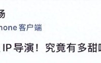 顶流导演恋情曝光！与小13岁女友街头牵手撒娇全网祝福声一片